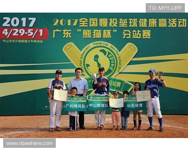 熊猫体育：推动青少年体育教育全面发展的重要力量