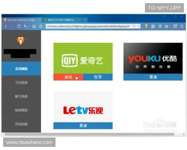 爱游戏官网app登录流程详解，快速进入游戏世界的便捷步骤
